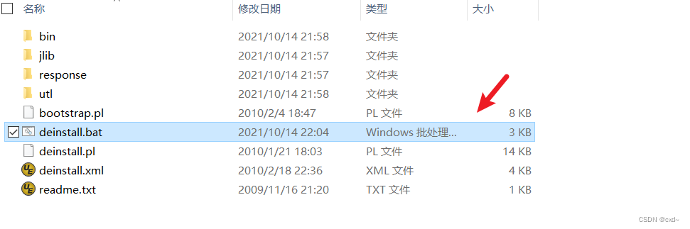 卸载oracle客户端组件oracle是什么应用软件吗
