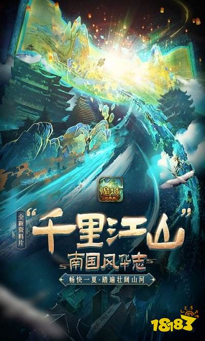 网龙苹果版下载网飞猫苹果怎么下载-第2张图片-太平洋在线下载