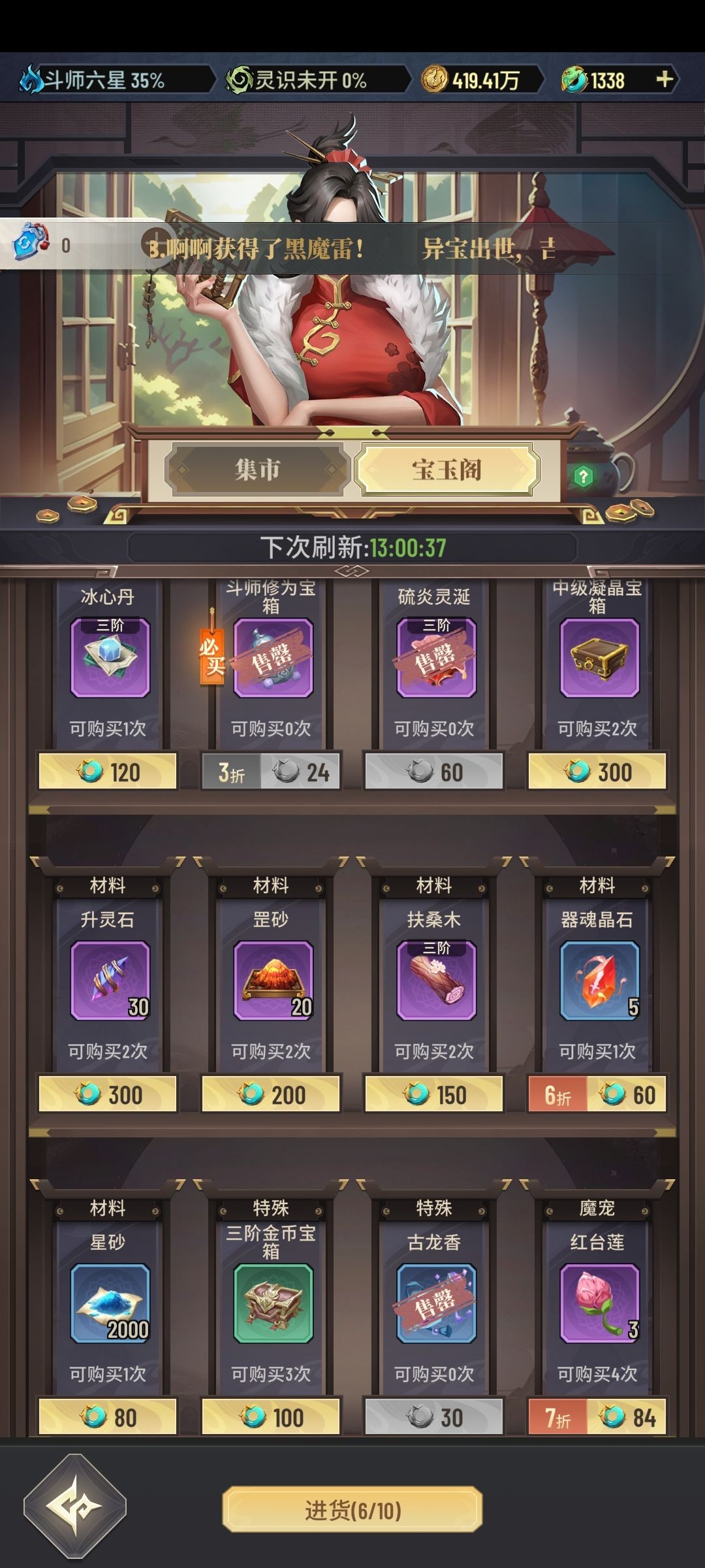 热血航taptap安卓版taptap下载安装安卓版-第2张图片-太平洋在线下载