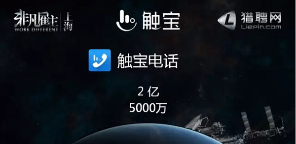 触宝输入苹果版自动点击器苹果版免费下载安装-第1张图片-太平洋在线下载