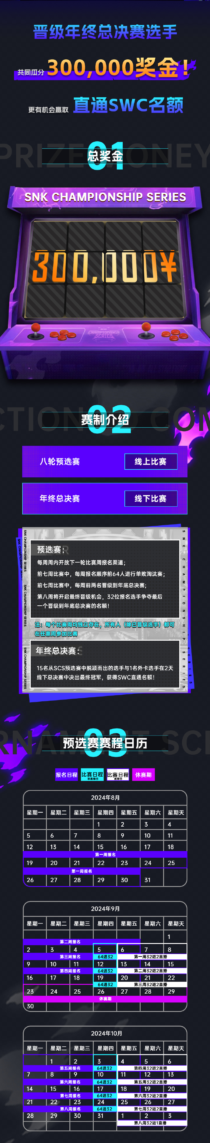 解说手机版格斗游戏大全手机格斗游戏排行榜前十名-第2张图片-太平洋在线下载