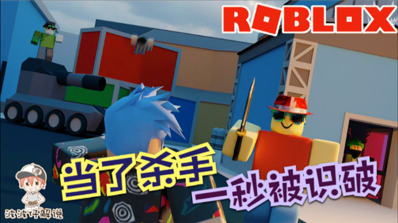roblox国服苹果版roblox国际服ios游戏亮点介绍-第2张图片-太平洋在线下载