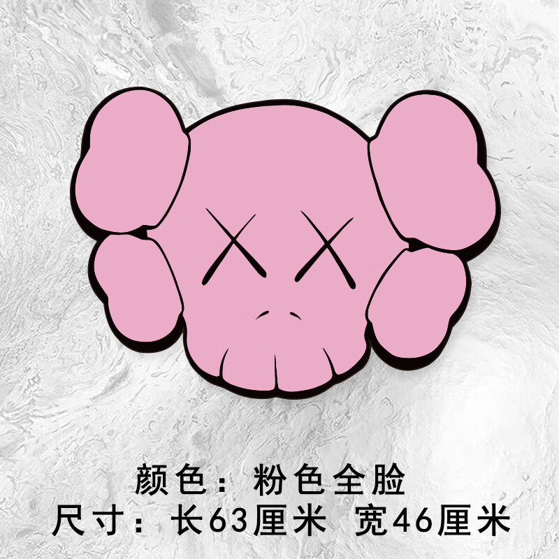 遮脸涂鸦安卓版王秋儿半遮面登场