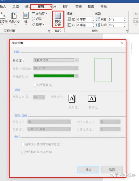 苹果版word取消权限苹果手机自带word软件怎么用-第2张图片-太平洋在线下载