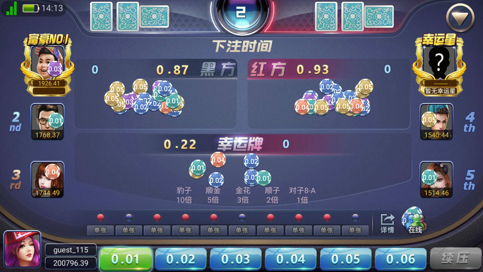 广西水鱼游戏苹果版捕鱼达人3苹果版下载安装-第2张图片-太平洋在线下载