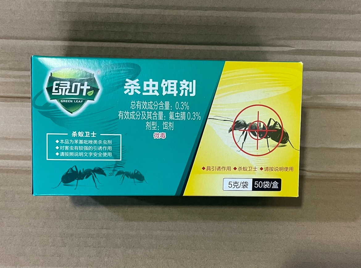 绿叶客户端登陆绿叶商城购物平台