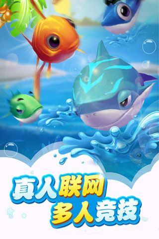 安卓版辰龙捕鱼1.2.4手机真正185火龙版传奇-第2张图片-太平洋在线下载