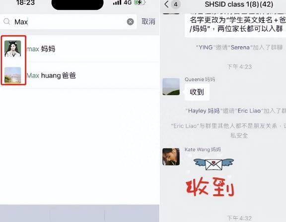 同在app家长版苹果同在app家长版官方下载-第2张图片-太平洋在线下载