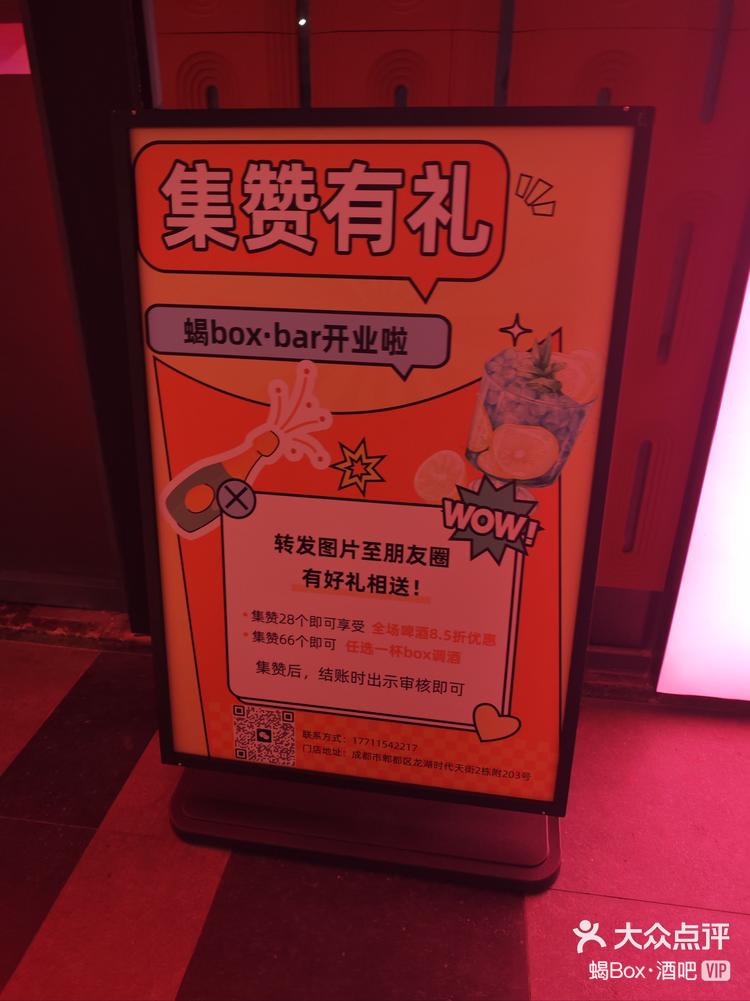 好嗨box苹果版tvbox苹果ios版
