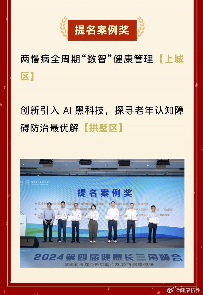 看看卫健苹果版十大免费cad网站入口大全-第2张图片-太平洋在线下载