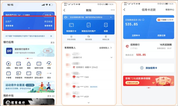 简单信用苹果版下载苹果旧版app下载工具