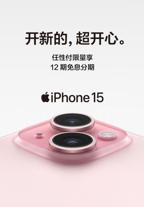 任性付app苹果版苏宁支付app下载安装