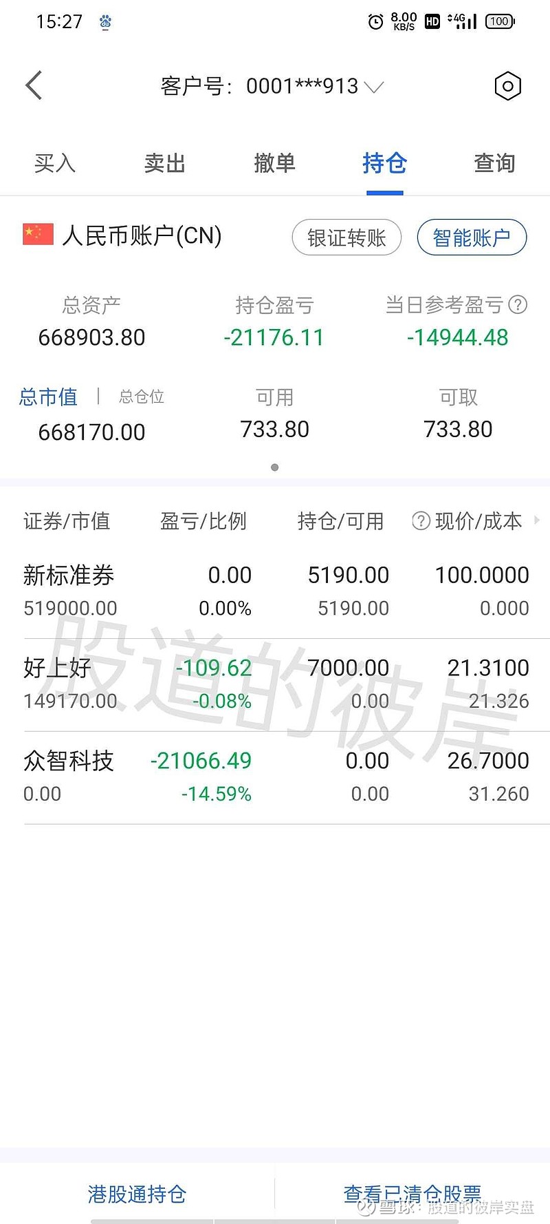 开盘了安卓版开盘啦安卓模拟器-第2张图片-太平洋在线下载