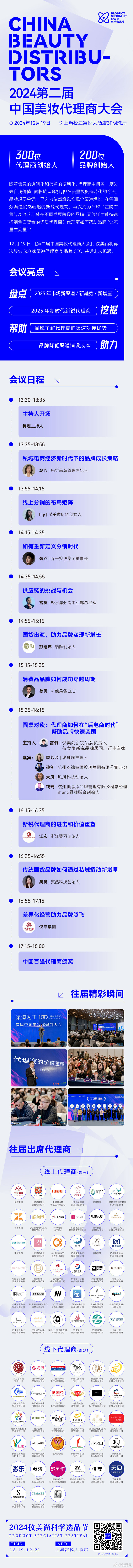 尚优美手机客户端洋澜一苦不尽甘不来优美旋律