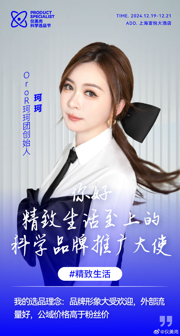 尚优美手机客户端洋澜一苦不尽甘不来优美旋律-第2张图片-太平洋在线下载