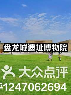 水浒全盘龙苹果版水浒宋江传ios版