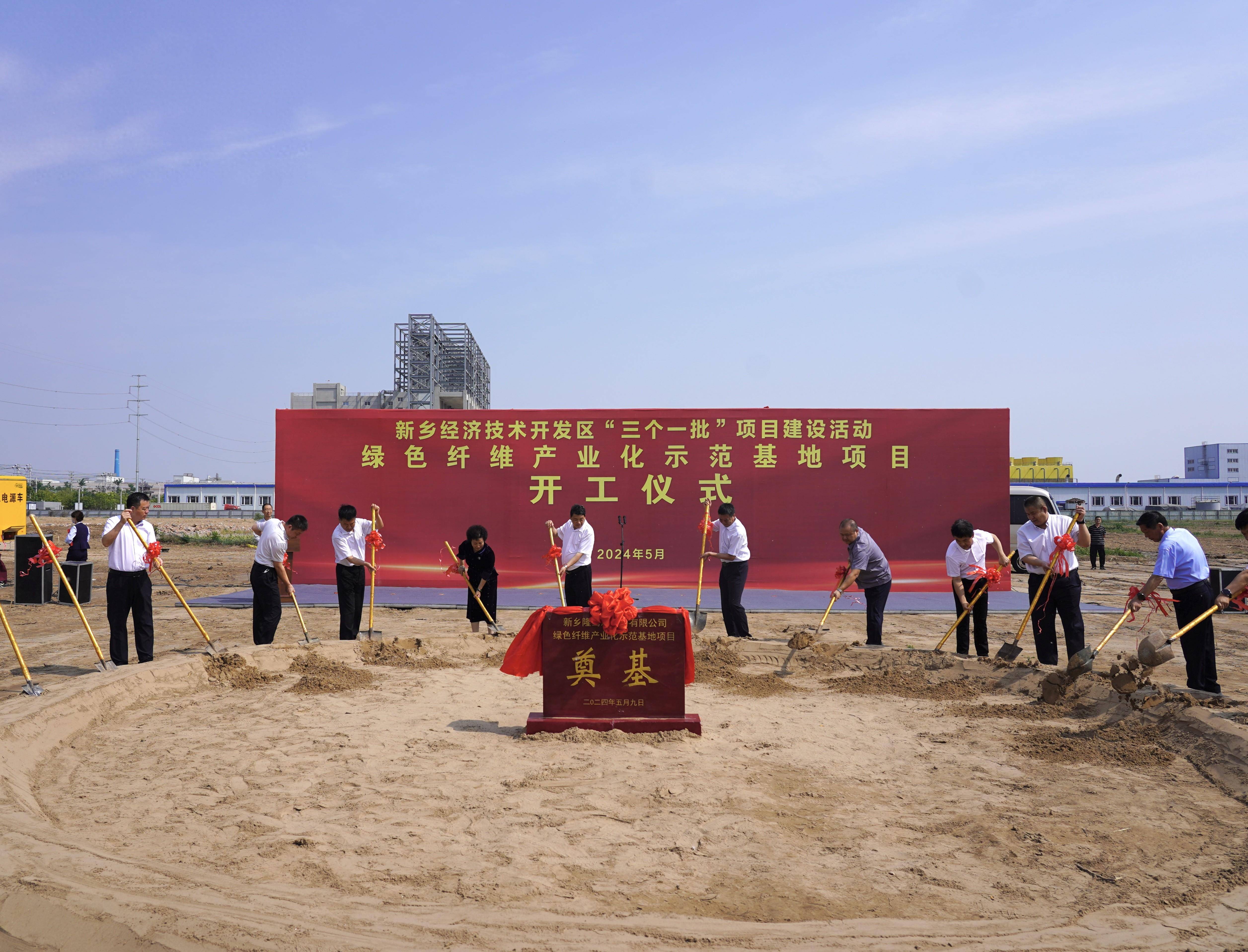 河南经济报客户端河南经济报电子版在线阅读缩小版-第2张图片-太平洋在线下载