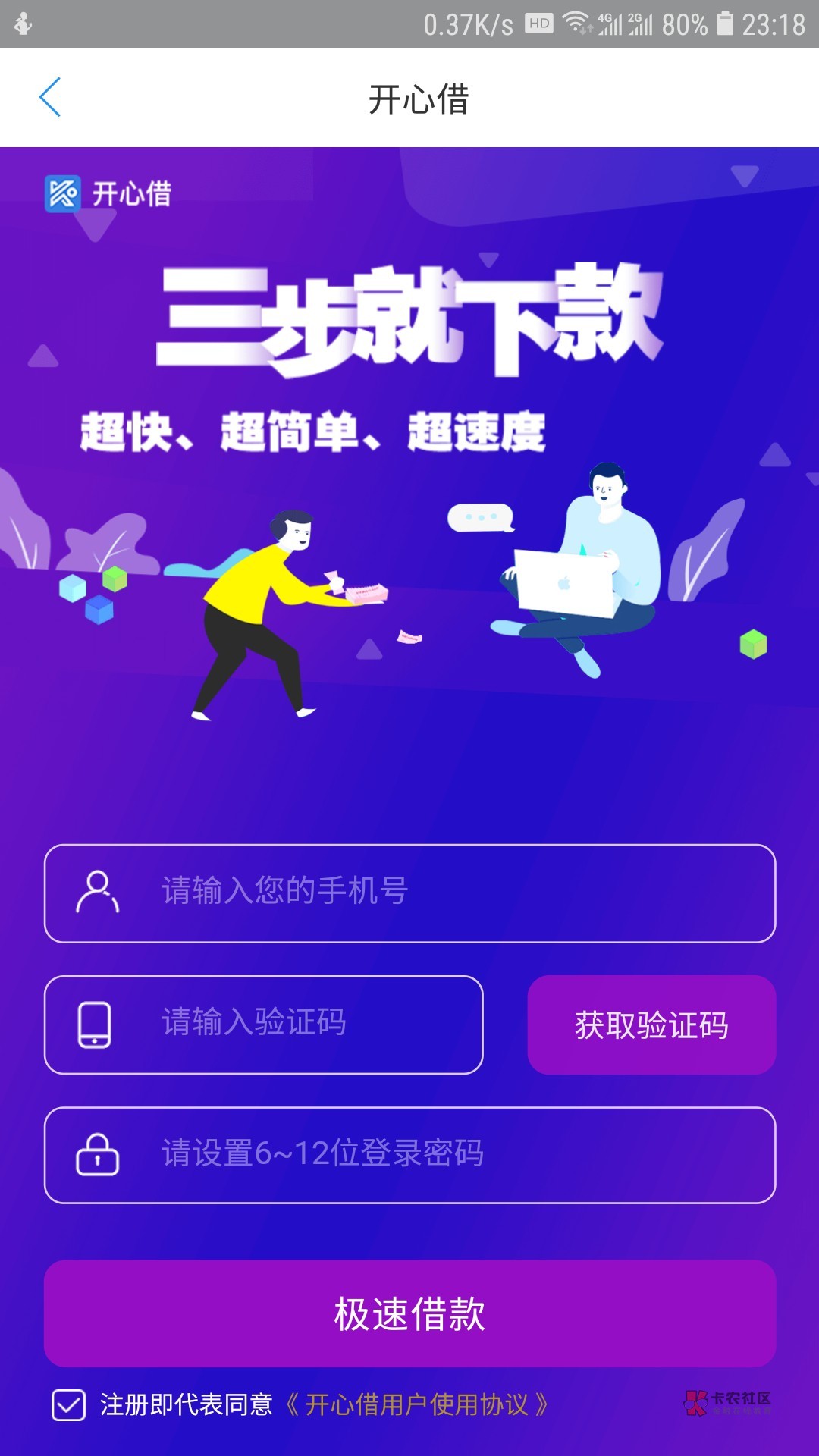 苹果版去哪借ios下载苹果版-第2张图片-太平洋在线下载