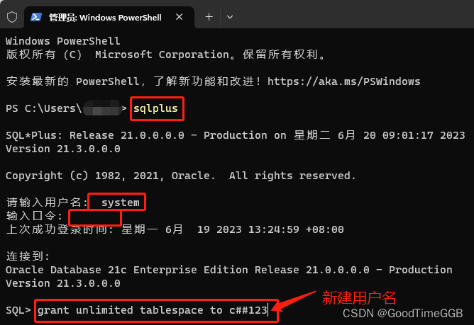 好用的orcle客户端oracle客户端环境变量配置-第2张图片-太平洋在线下载