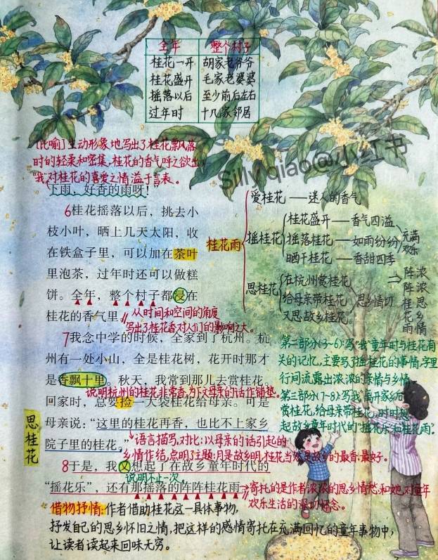 雨课堂手机版安卓雨课堂手机版下载官网