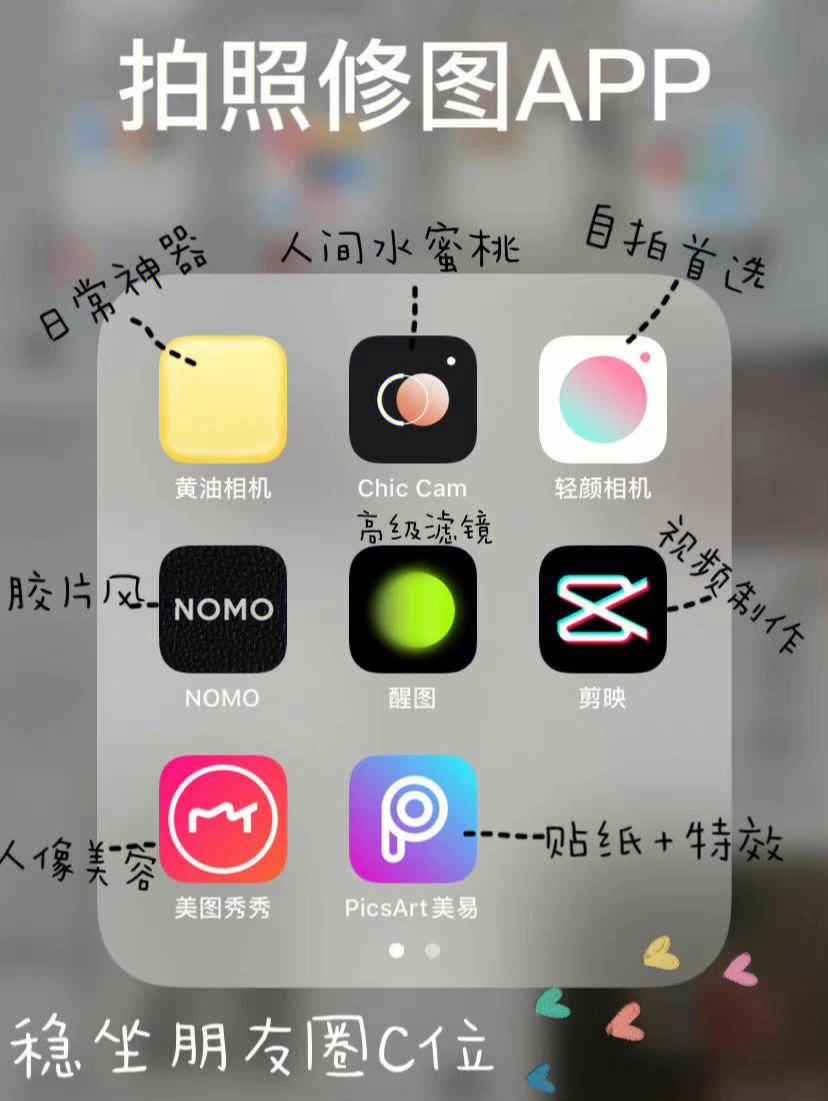 自拍推荐安卓版appapp拍照破解选择相册