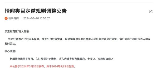 京东怎么打开客户端京东客户端在哪里打开-第2张图片-太平洋在线下载