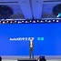 安途帮苹果版安途帮企业版登陆