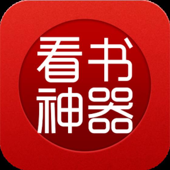 安卓版阅读神器下载多看阅读神器app下载