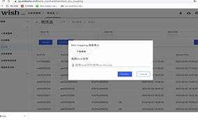 wish客户端用户体验wish注册用户来自移动端