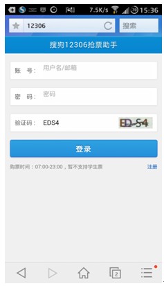 搜狗客户端扫描在哪搜狗输入法网页版入口-第2张图片-太平洋在线下载