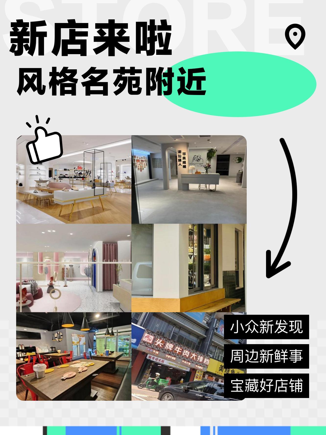 潮汕馆苹果版下载僵尸餐厅ios下载-第2张图片-太平洋在线下载