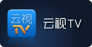 夜鹰云视苹果版夜鹰智联电脑版下载-第2张图片-太平洋在线下载