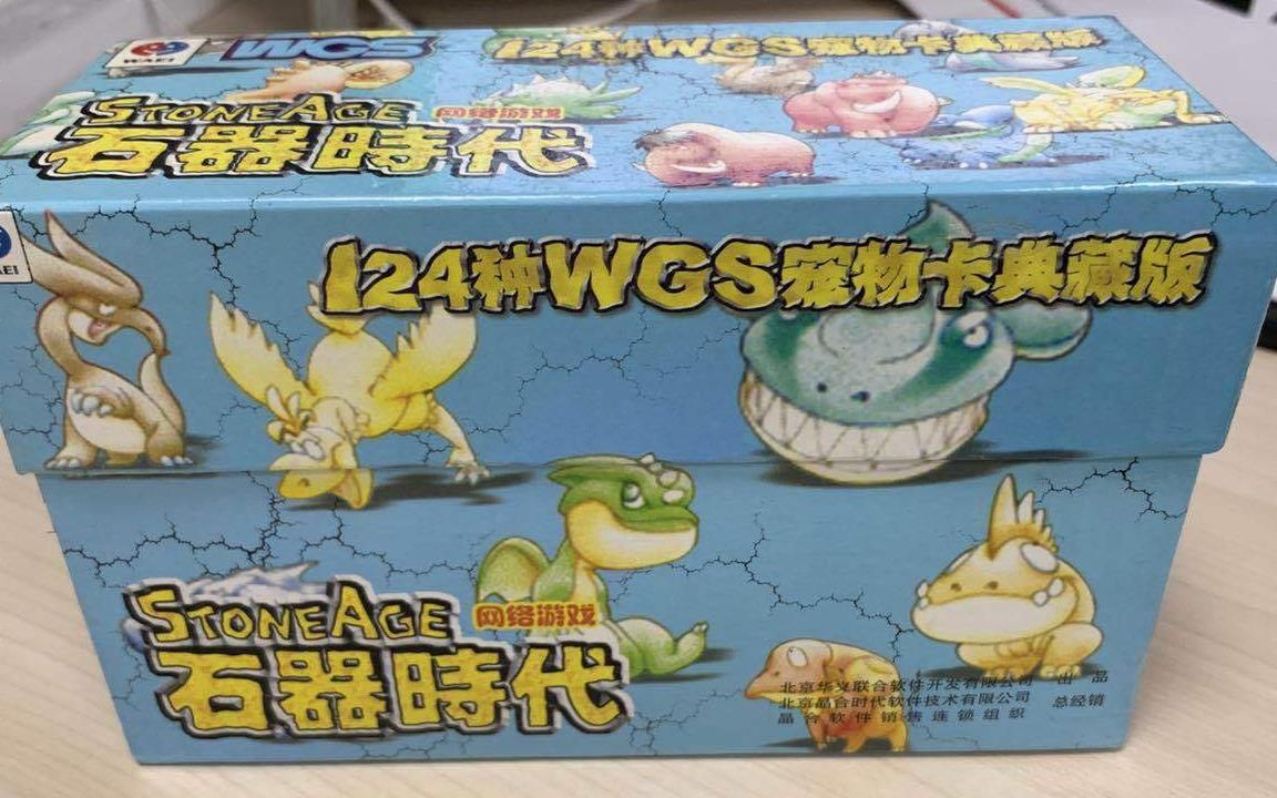 石器大冒险苹果版滑雪大冒险苹果版破解版-第2张图片-太平洋在线下载