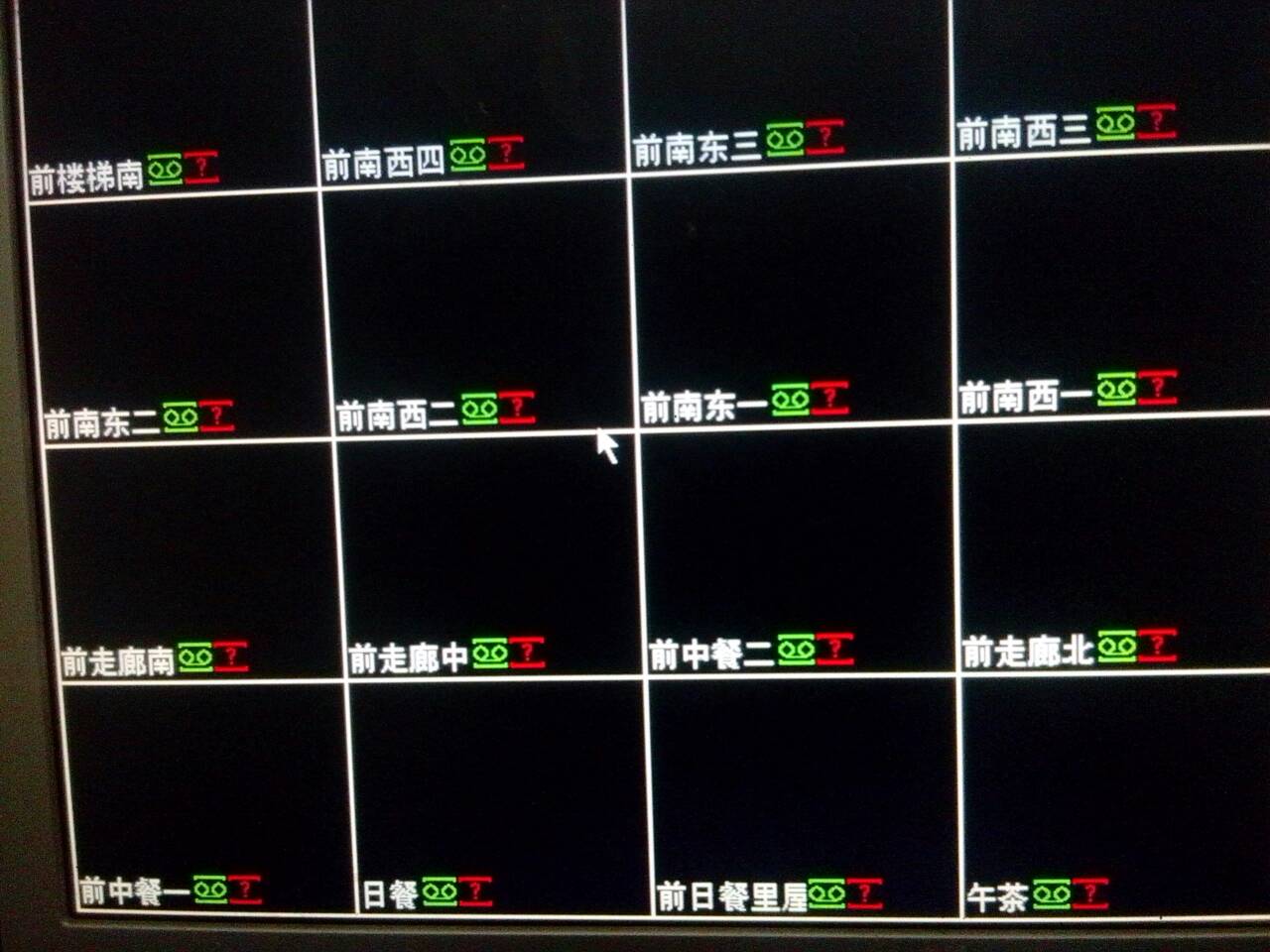 监控客户端没有画面监控显示已上线但没画面-第2张图片-太平洋在线下载