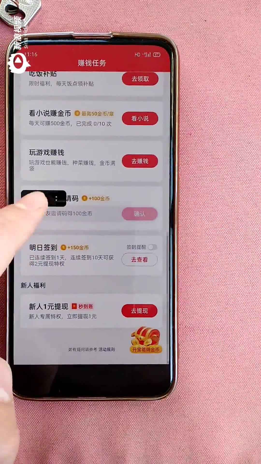 抖音安卓版极速版抖音极速版apk安装包