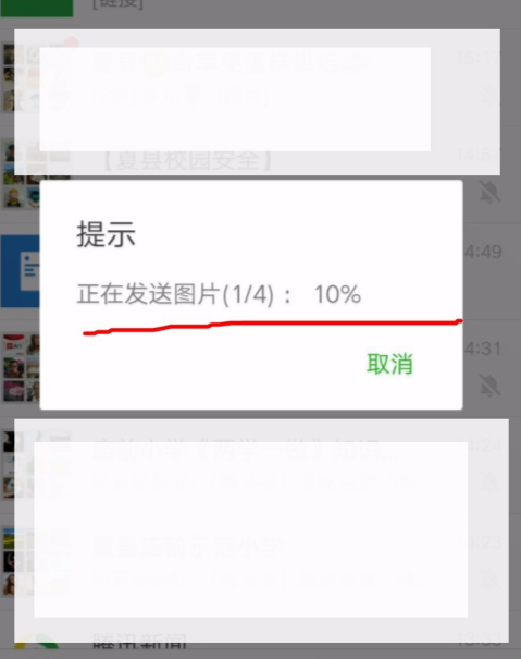 客户端怎么传集合服务器怎么上传文件