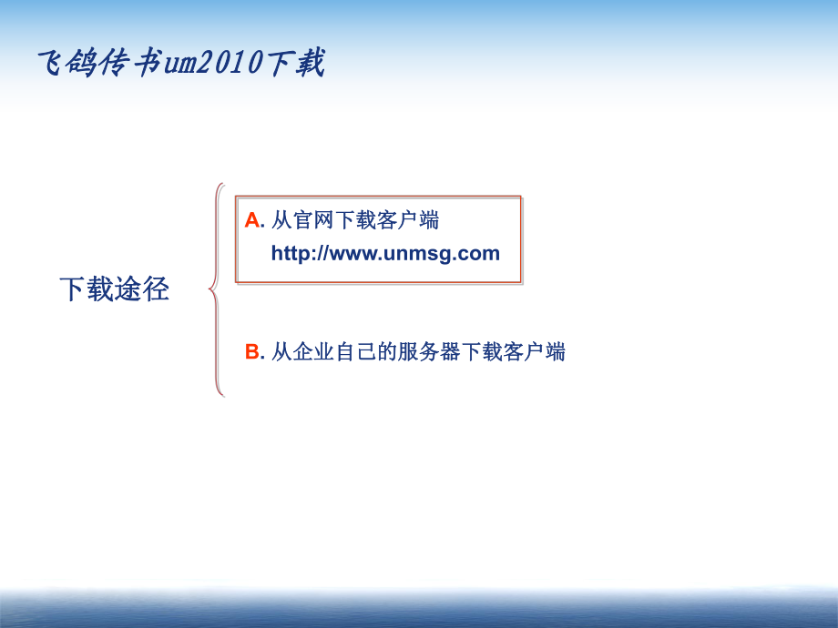 客户端怎么传集合服务器怎么上传文件-第2张图片-太平洋在线下载
