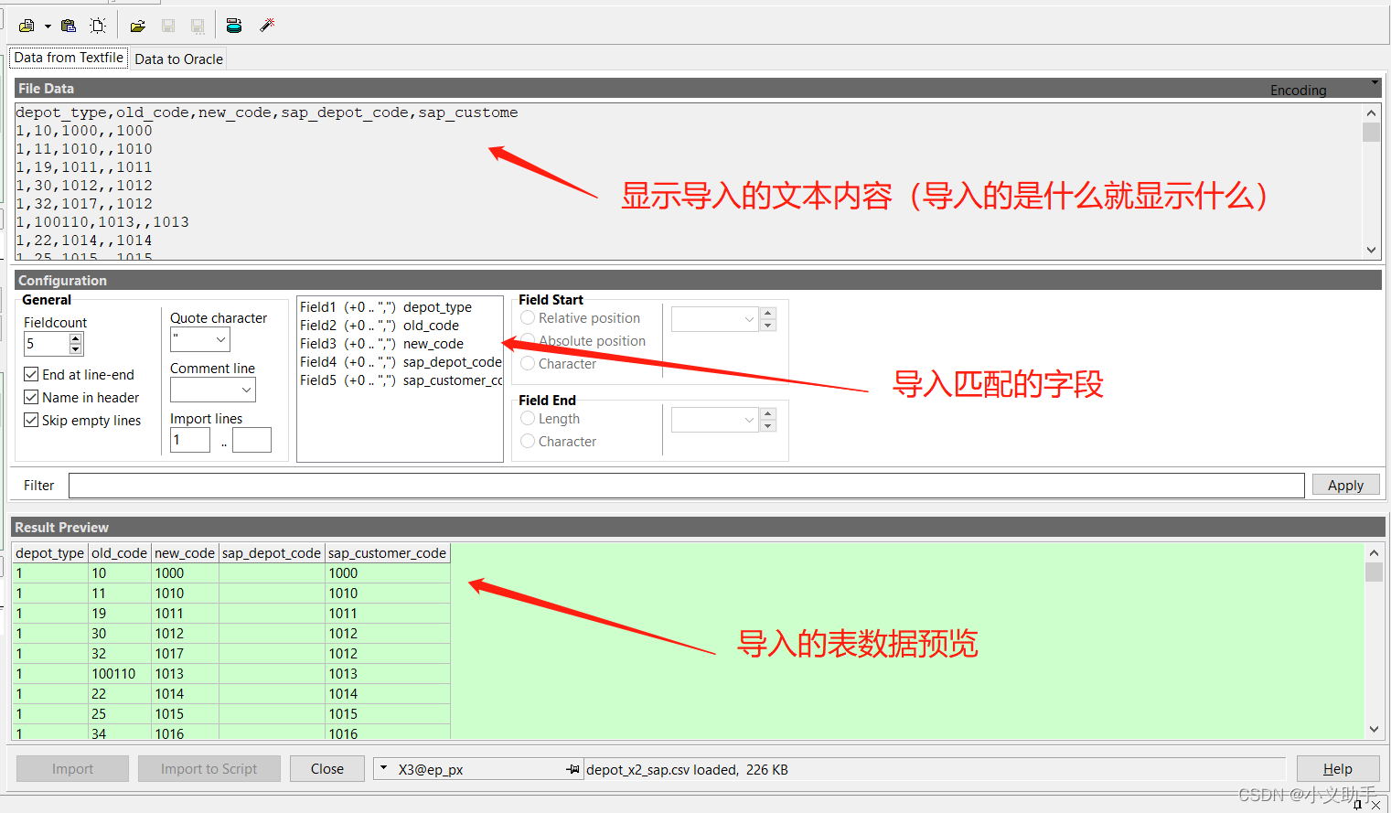 只装plsql客户端plsql是oracle客户端吗