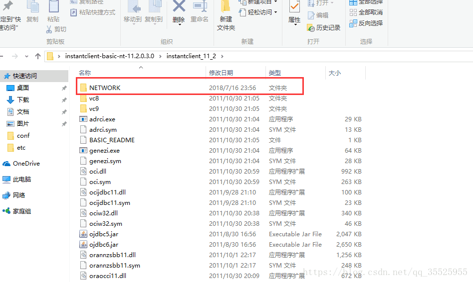 只装plsql客户端plsql是oracle客户端吗-第2张图片-太平洋在线下载