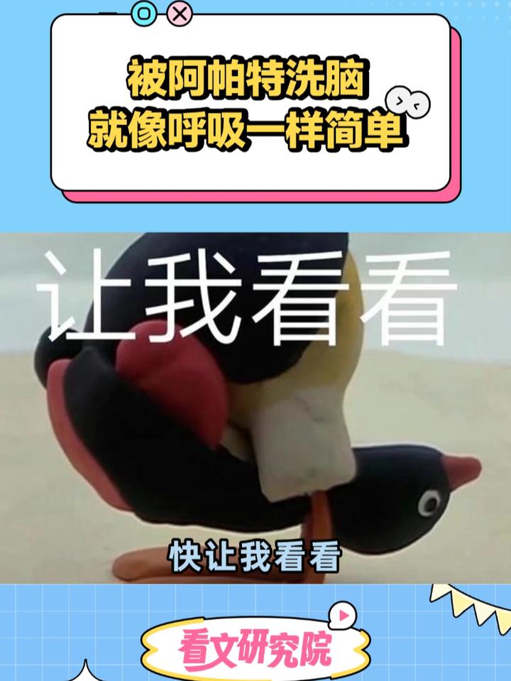 书旗苹果版旧版熊猫看书ios旧版本