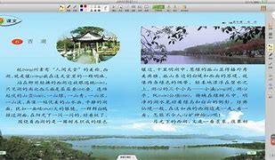 畅语软件苹果版畅语下载安装免费下载