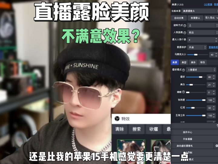 歪歪语音yy客户端手机上的yy语音是哪个