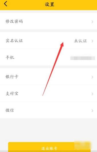 流量魔盒安卓版下载潘多拉魔盒app免费下载安卓版