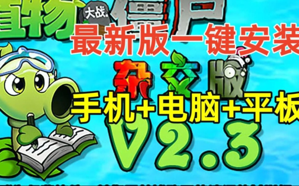 流量魔盒安卓版下载潘多拉魔盒app免费下载安卓版-第2张图片-太平洋在线下载