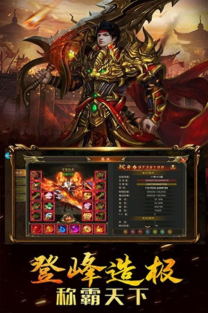 传奇客户端不能下载传奇185版本客户端