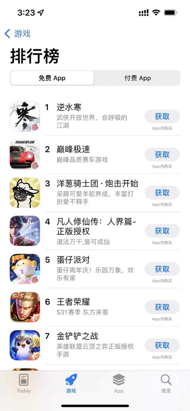 苹果未提供版号iPhone没有型号名称-第2张图片-太平洋在线下载
