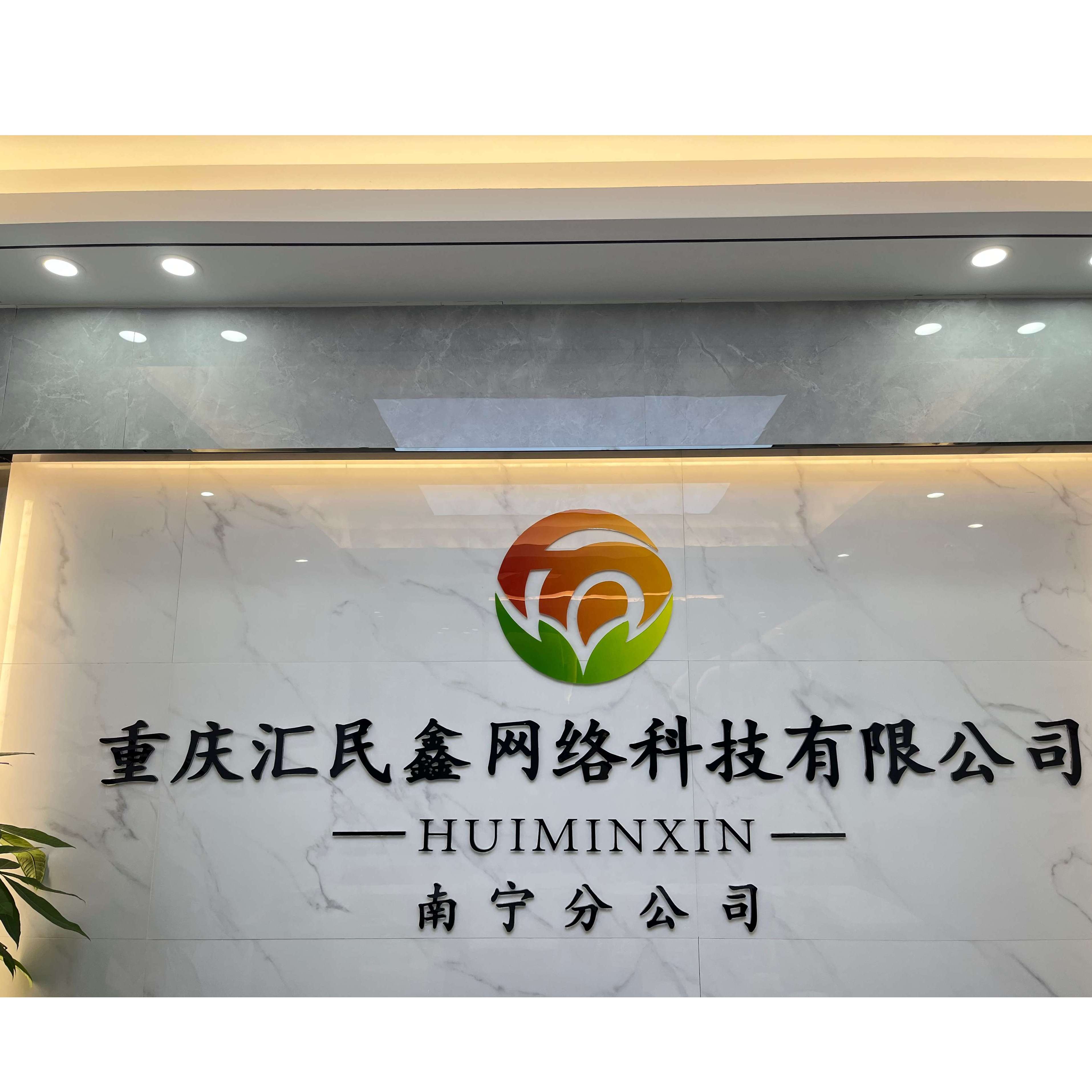 汇民鑫客户端汇民鑫倒闭了吗-第2张图片-太平洋在线下载