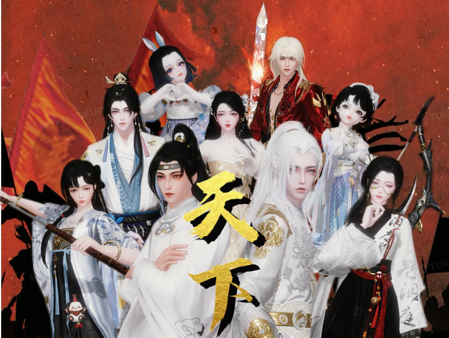天下王侯苹果版下载天下游官网下载苹果版-第2张图片-太平洋在线下载