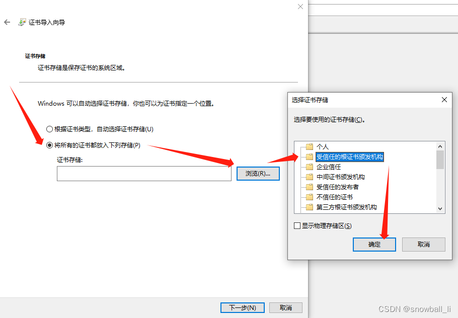 客户端软件抓包抓包软件使用方法