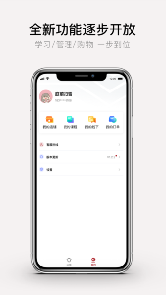 安卓版学院生活我的学园生活200完结版